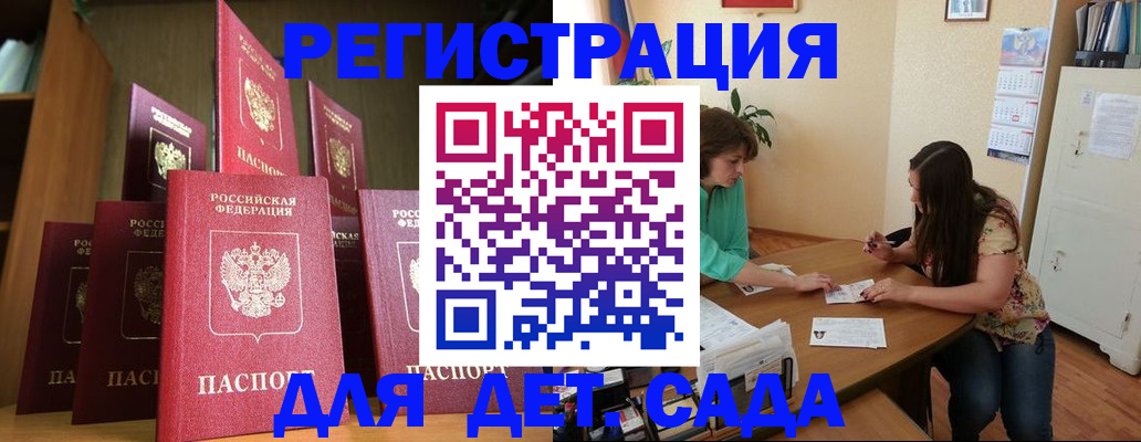 прописка поиск в Уварово