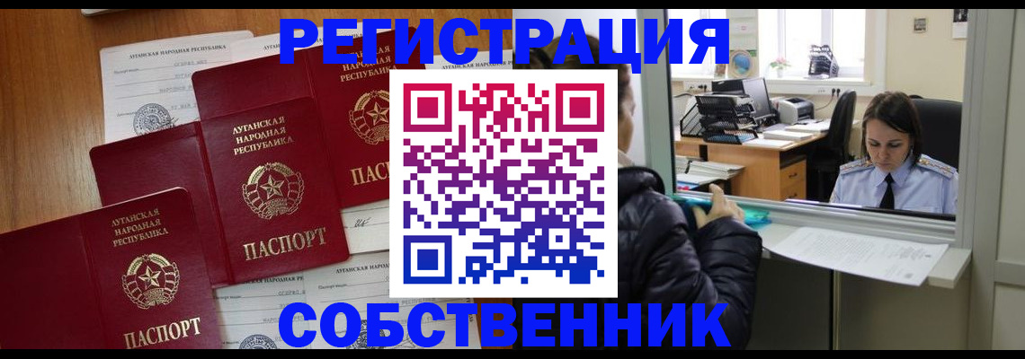 временная регистрация адрес в Уварово